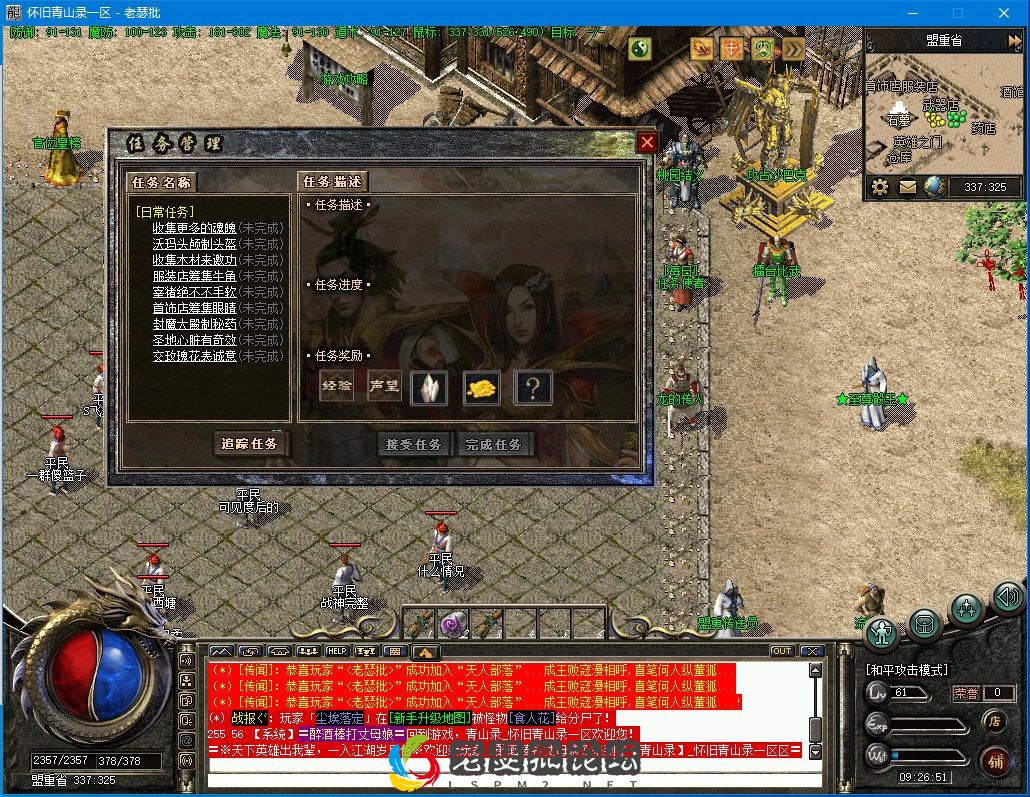 微信图片_20221205094649.webp