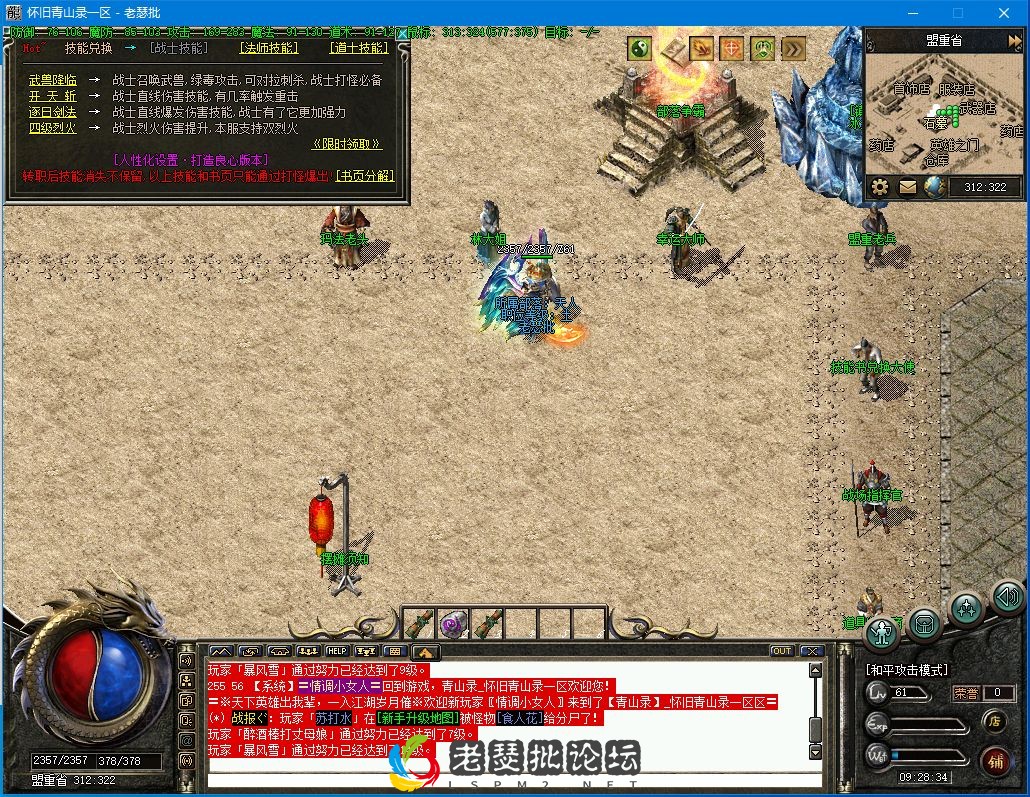 微信图片_20221205094740.webp