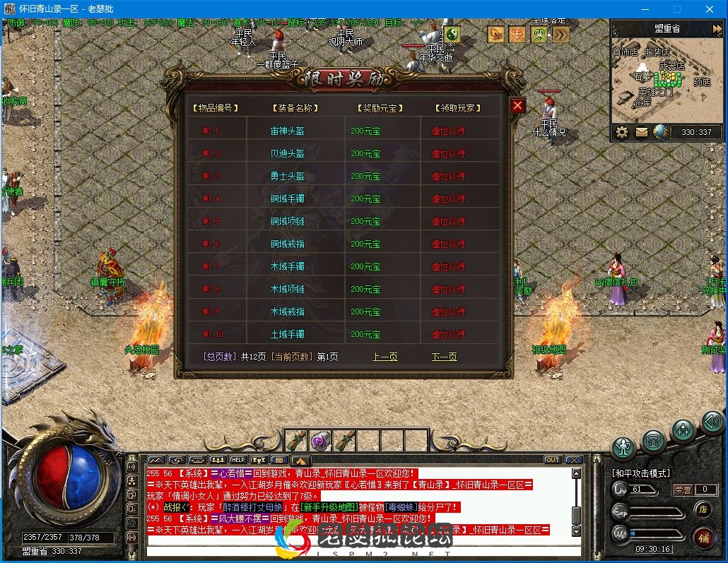 微信图片_20221205094826.webp