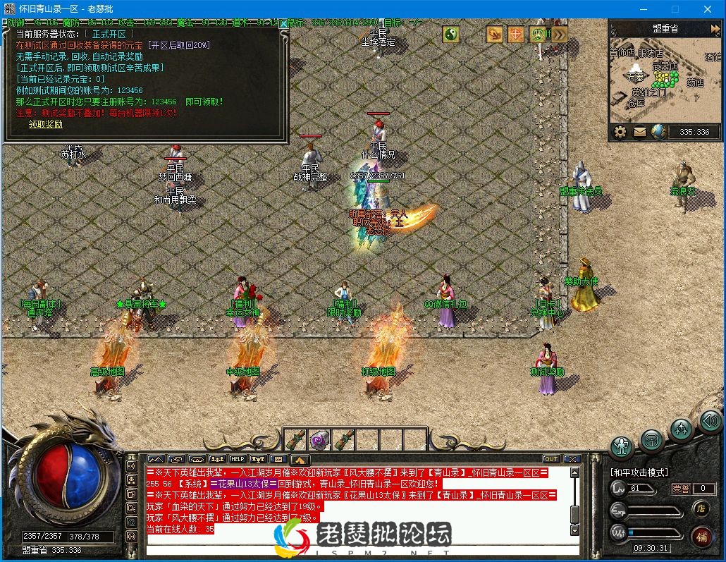 微信图片_20221205094833.webp