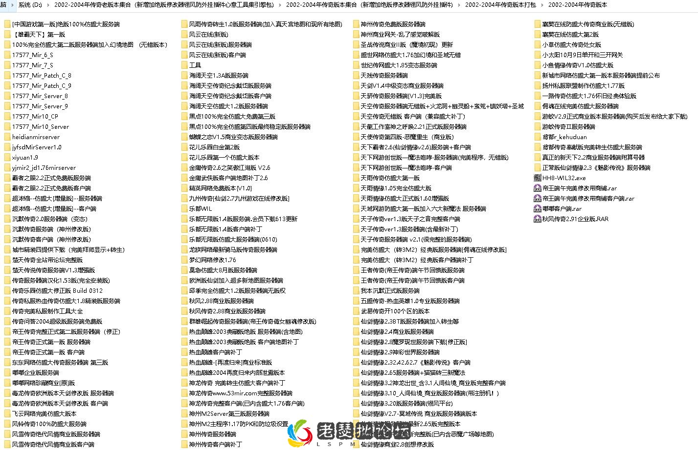 QQ截图20221205191647.webp