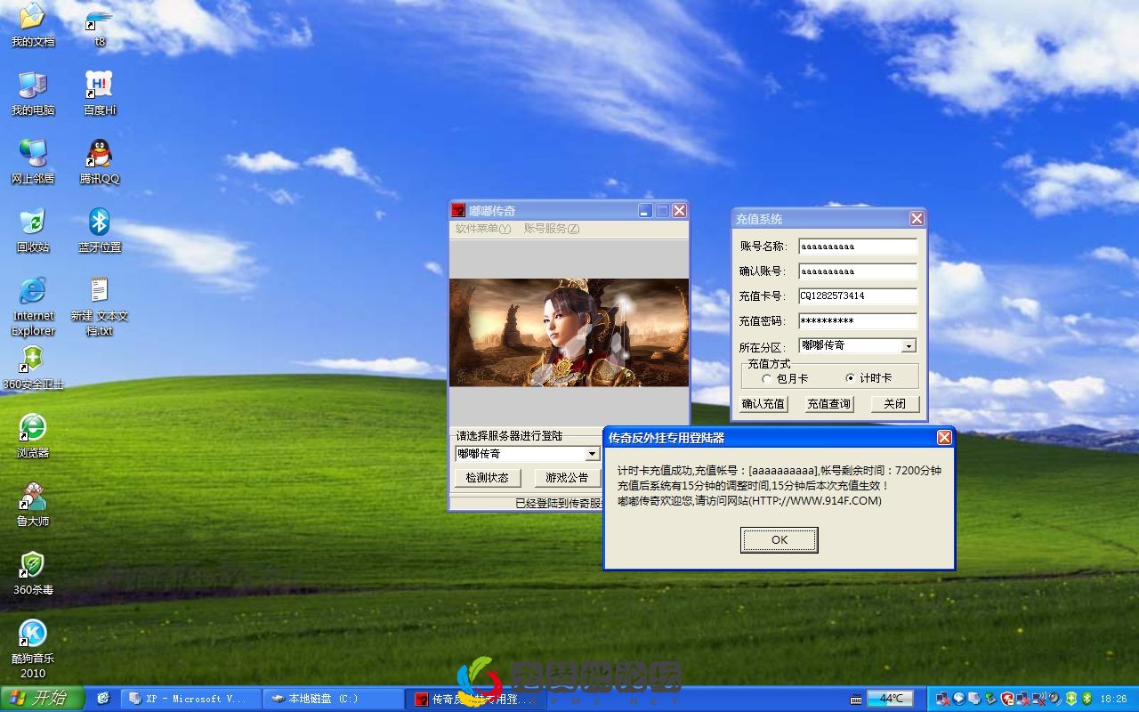新建 BMP 图像.webp