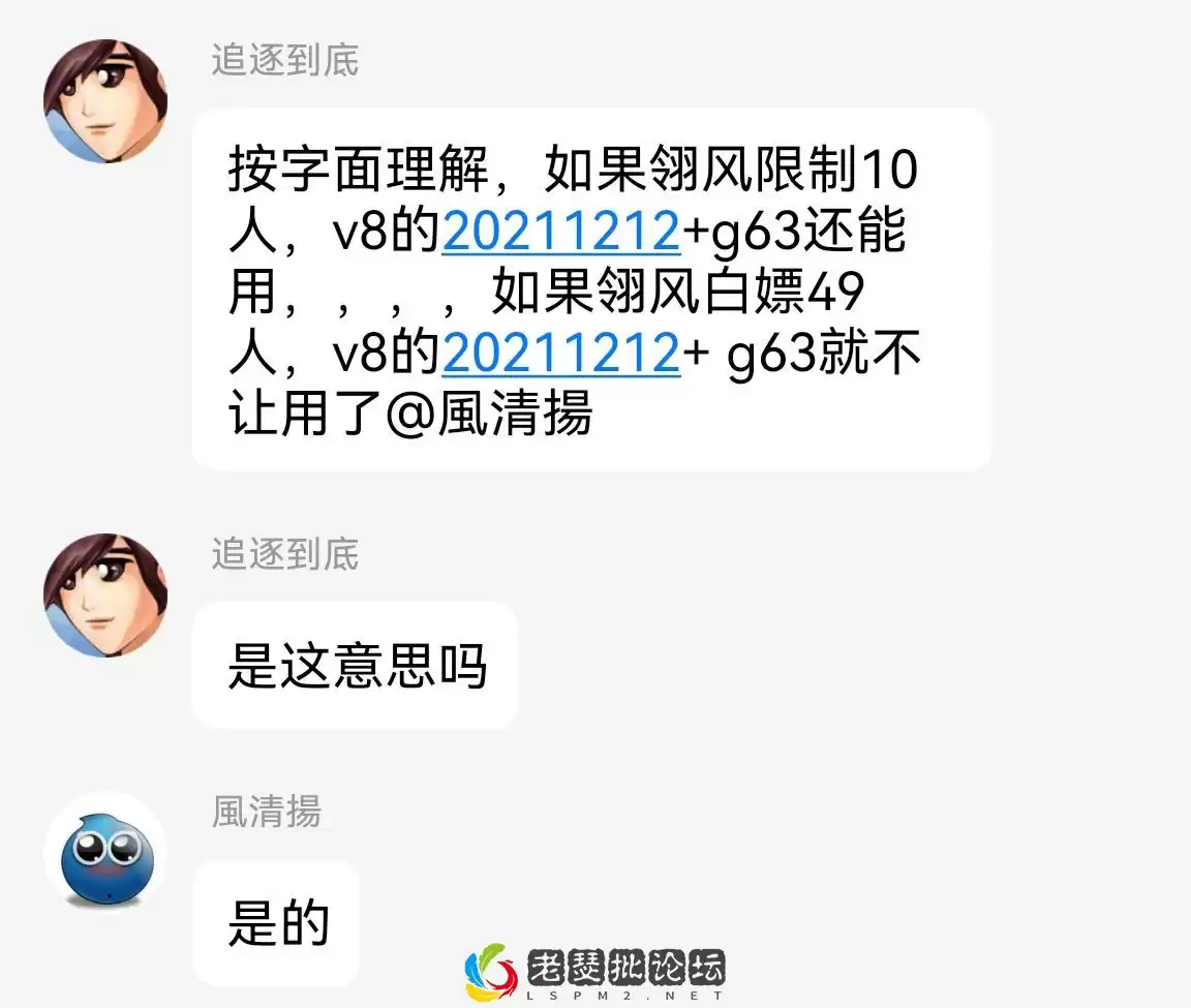 QQ图片20221207141714.webp