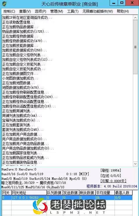 QQ截图11111.webp