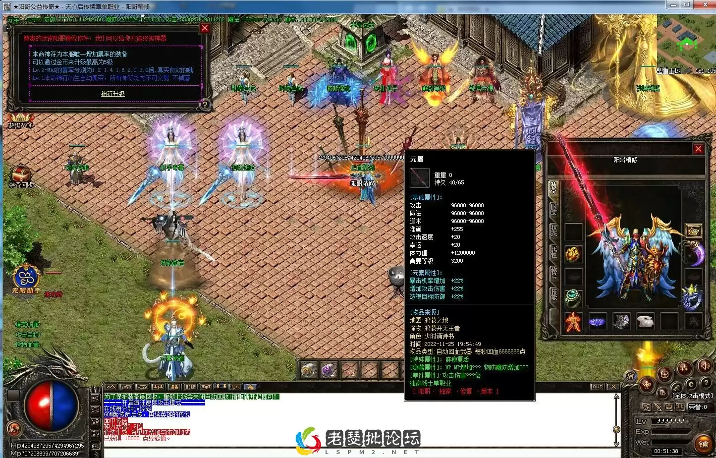 QQ截图20221204005143.webp