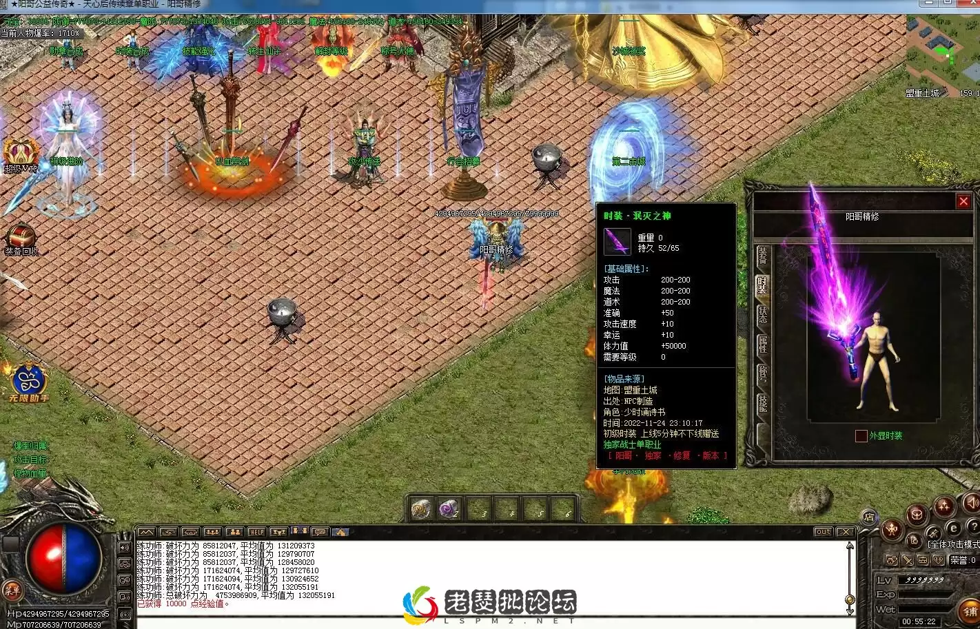 QQ截图20221204005527.webp