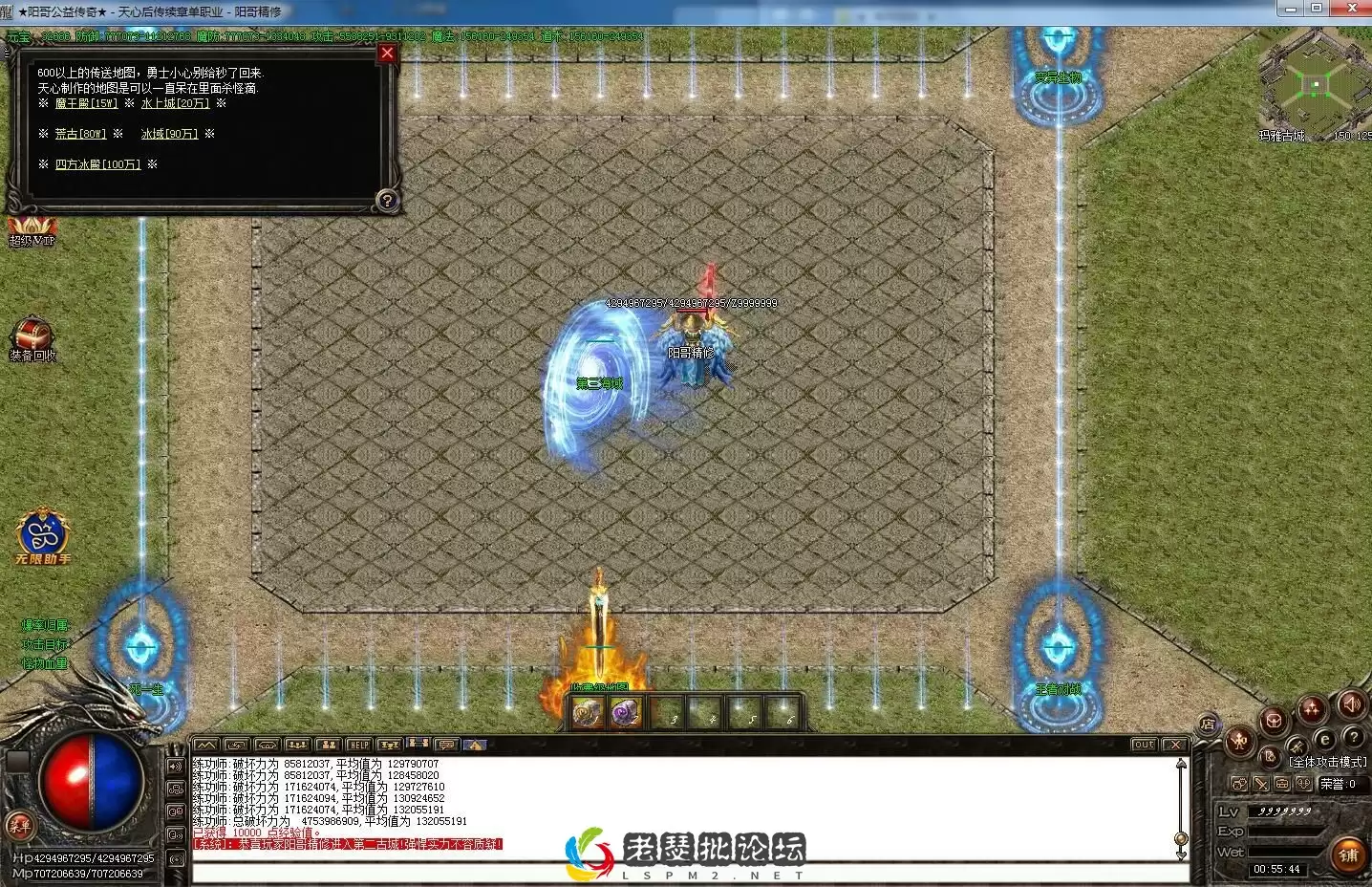 QQ截图20221204005548.webp
