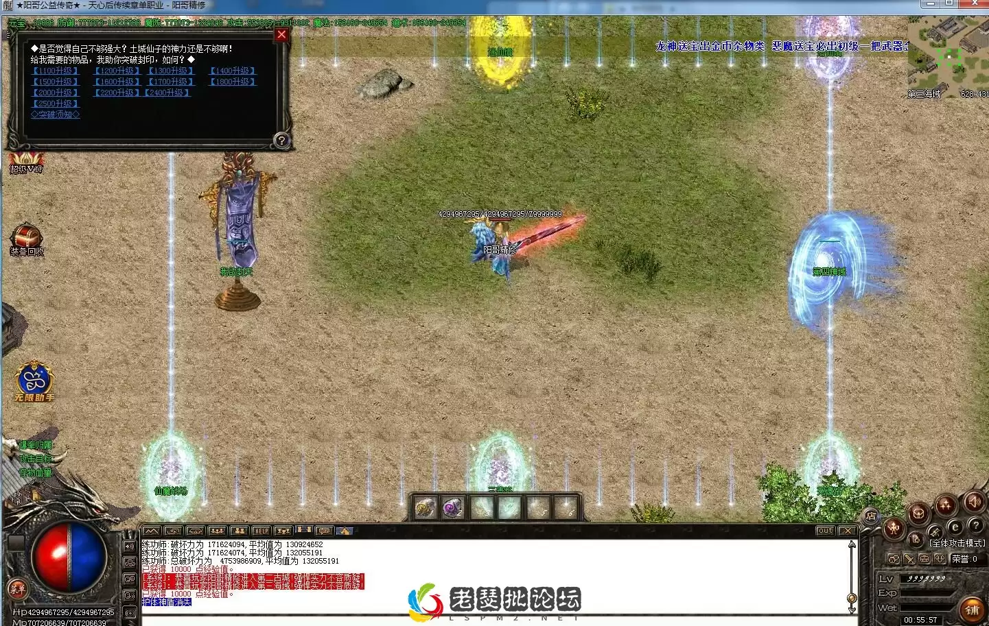 QQ截图20221204005604.webp