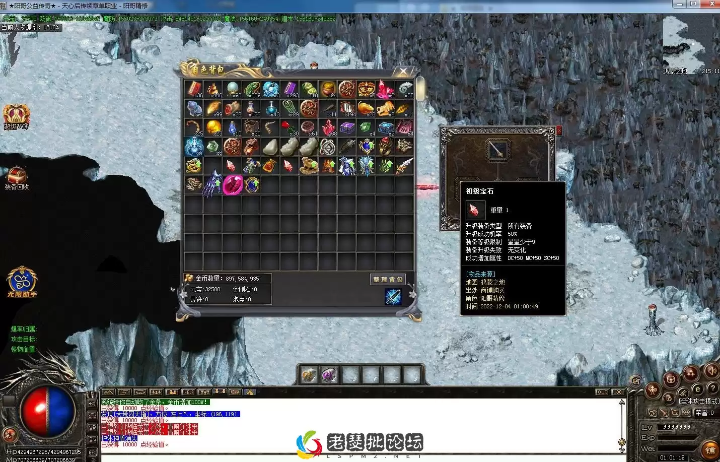 QQ截图20221204010124.webp