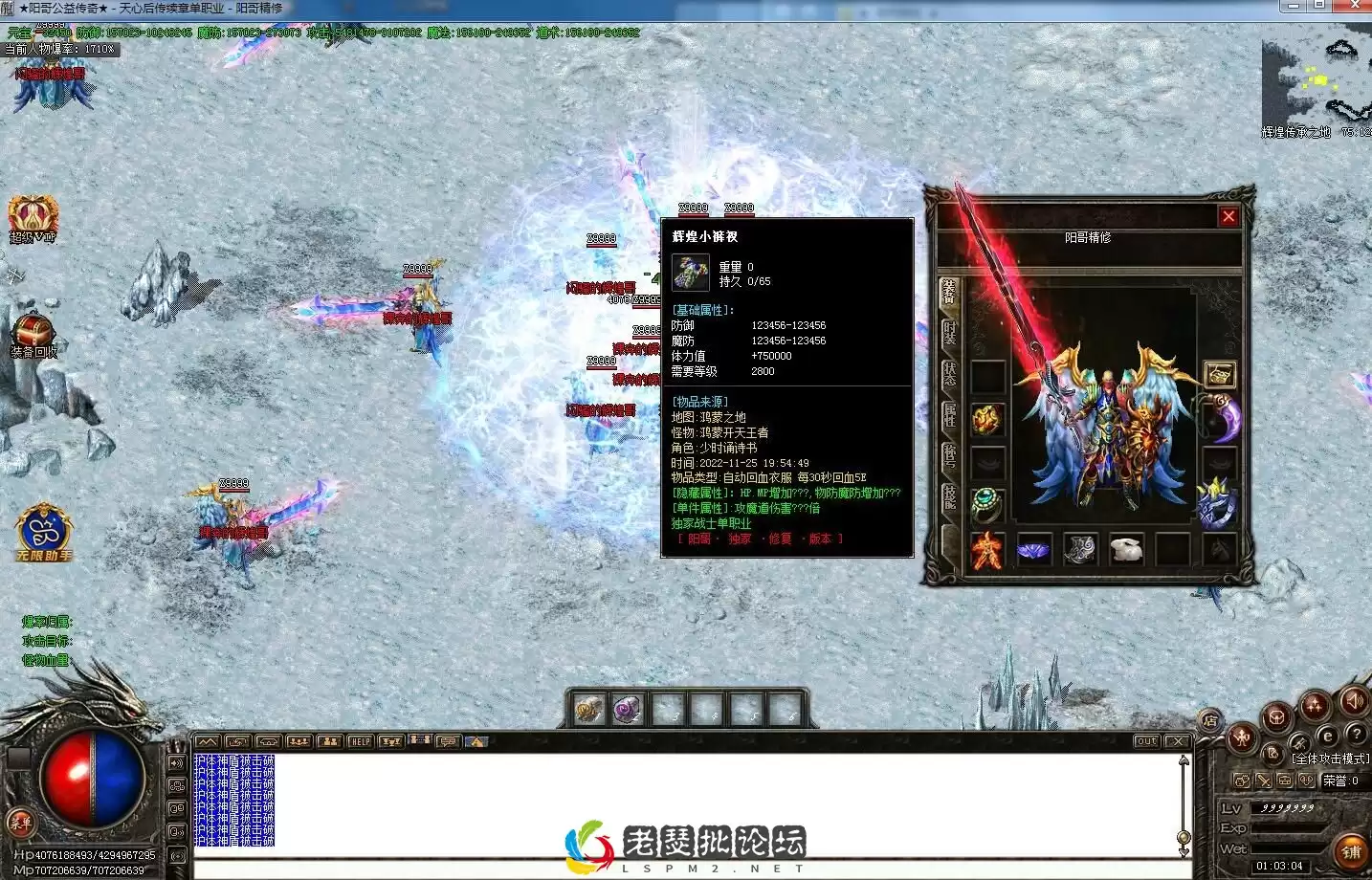 QQ截图20221204010314.webp