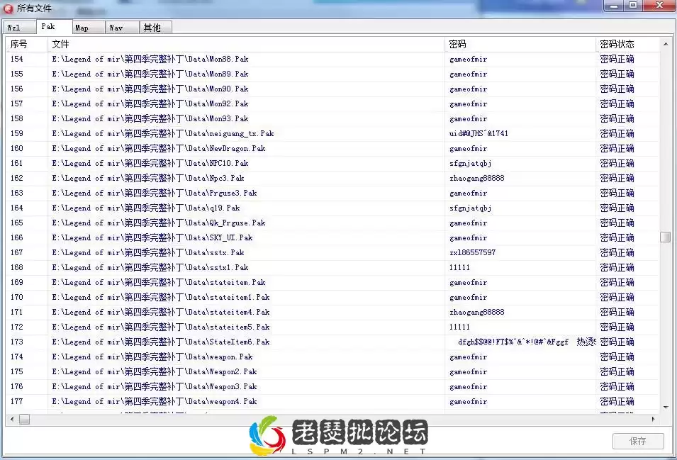 QQ截图20221204014214.webp