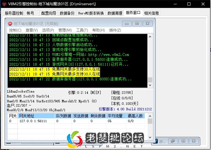 QQ图片20221211192341.webp