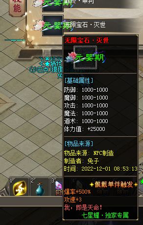 QQ图片20221213032732.webp