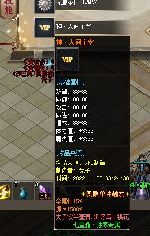 QQ图片20221213032718.webp
