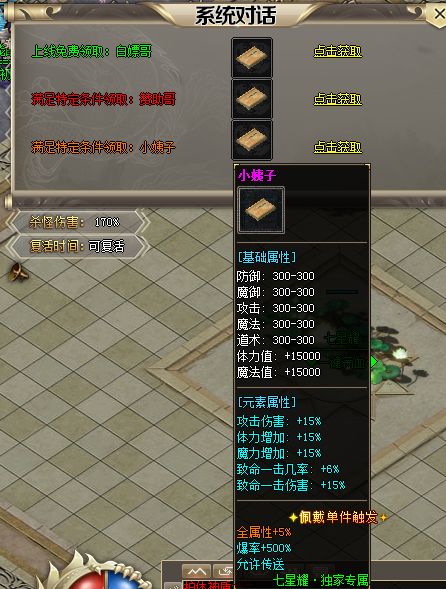 QQ图片20221213032813.webp