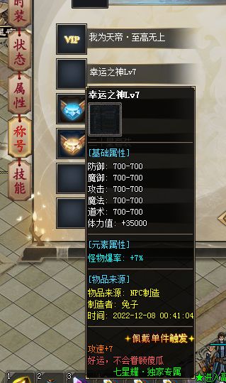 QQ图片20221213032841.webp