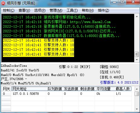 QQ截图20221217164348.webp
