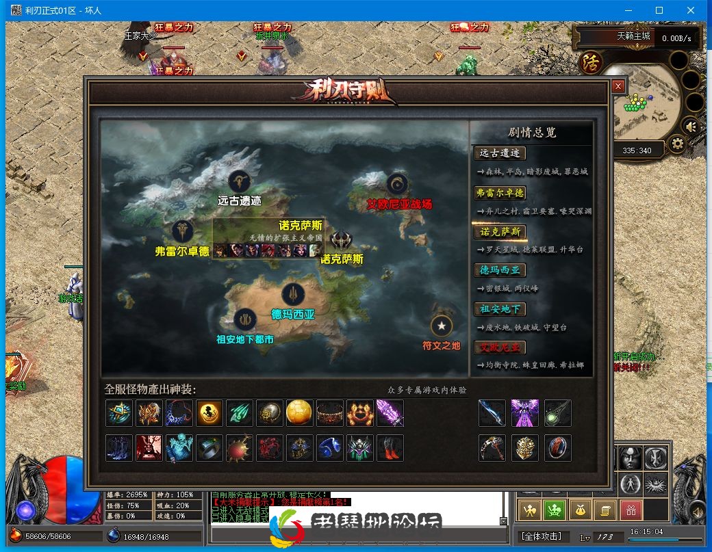 QQ截图20221218161505.webp