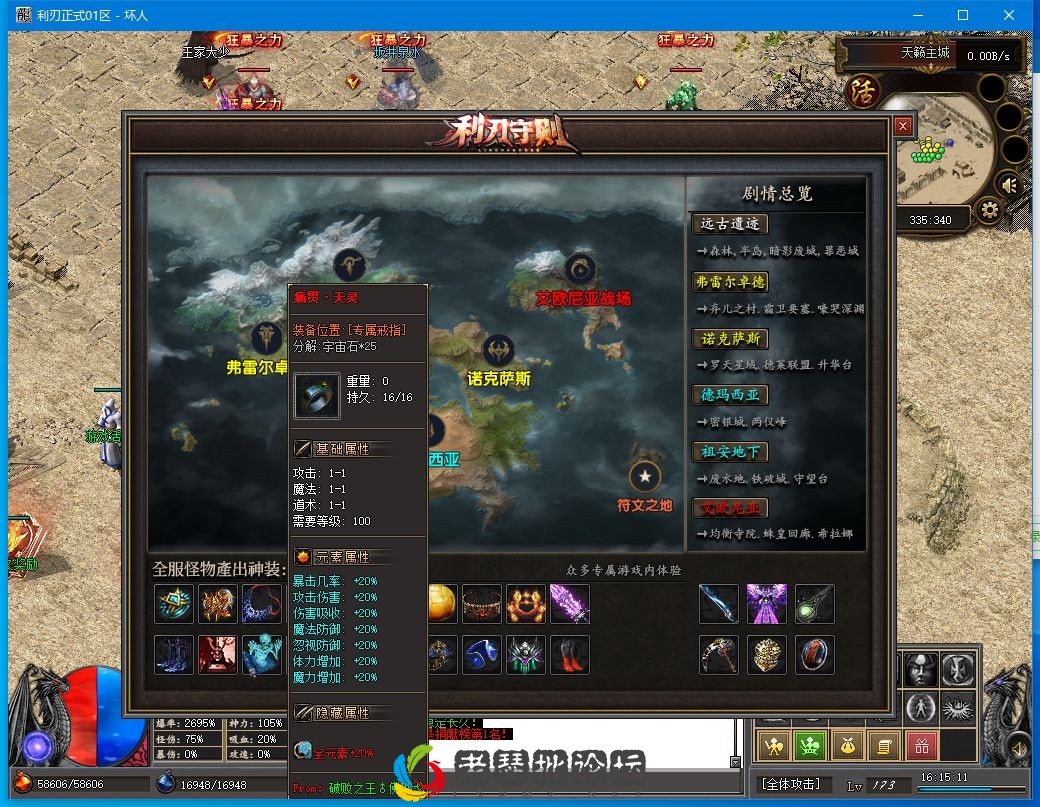 QQ截图20221218161514.webp