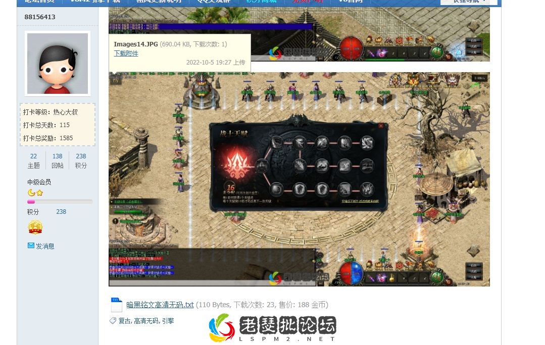 QQ图片20221223124539.webp