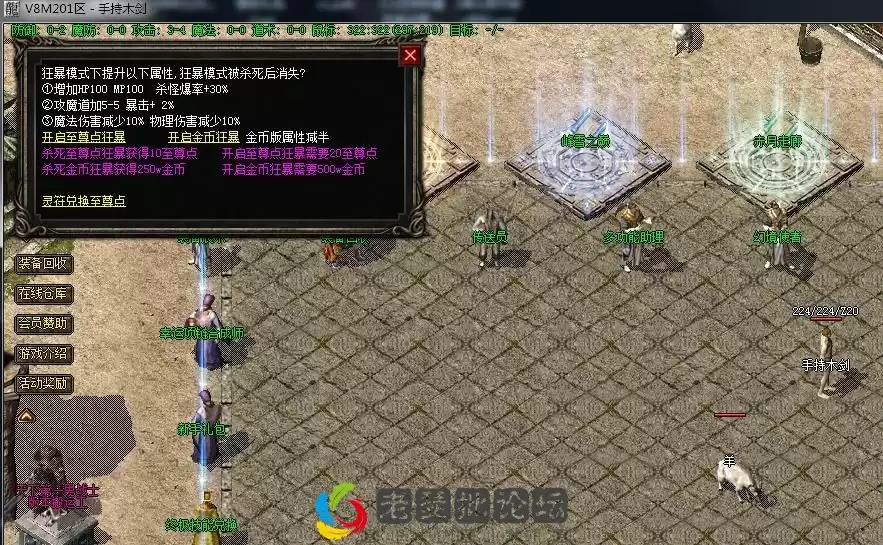 360截图20221228215240896.webp