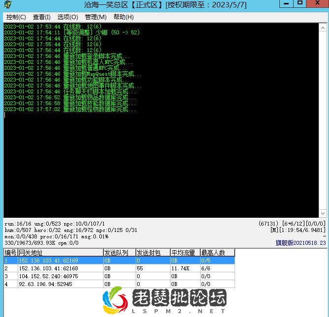 QQ图片20230102175720.webp