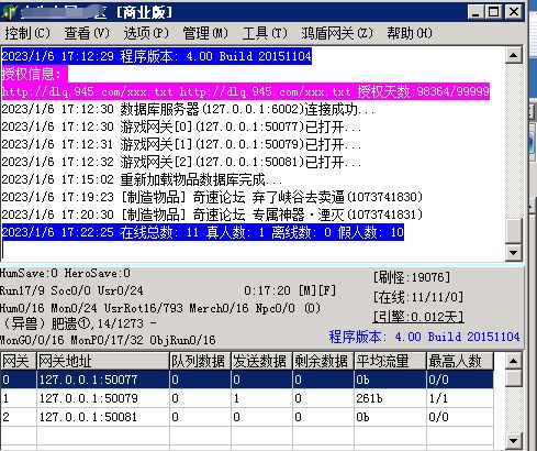 QQ图片20230106173009.webp