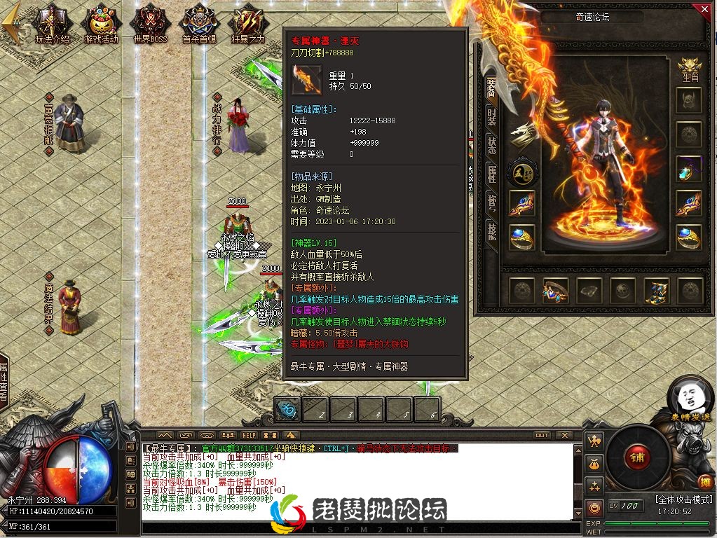 QQ图片20230106172727.webp