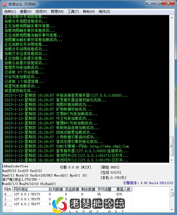 QQ图片20230112153041.webp