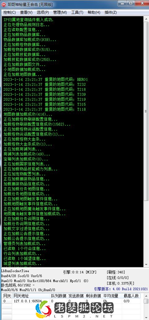 QQ截图20230114232158.webp