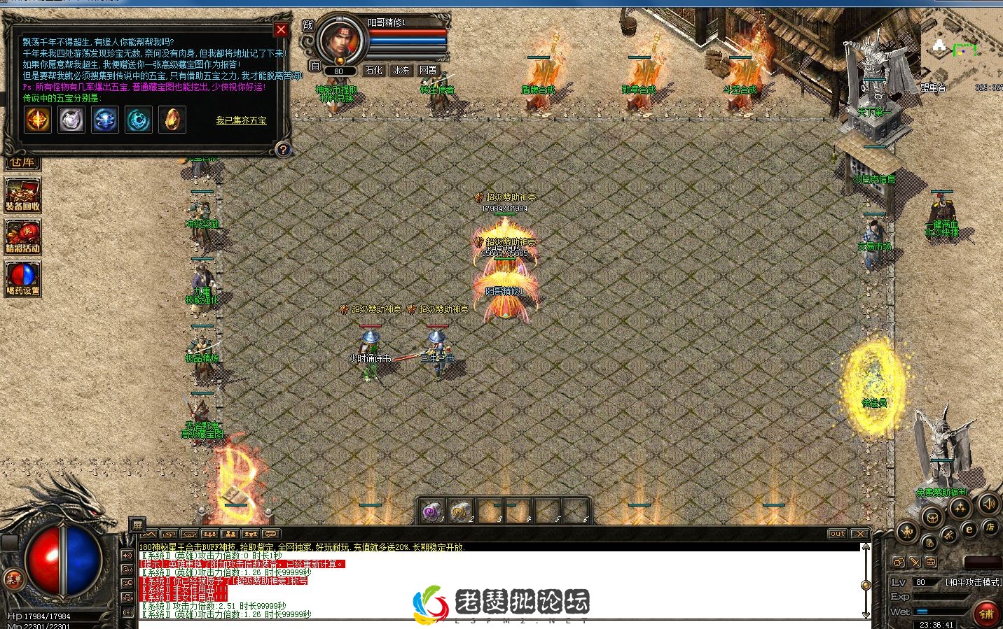 QQ截图20230114233644.webp