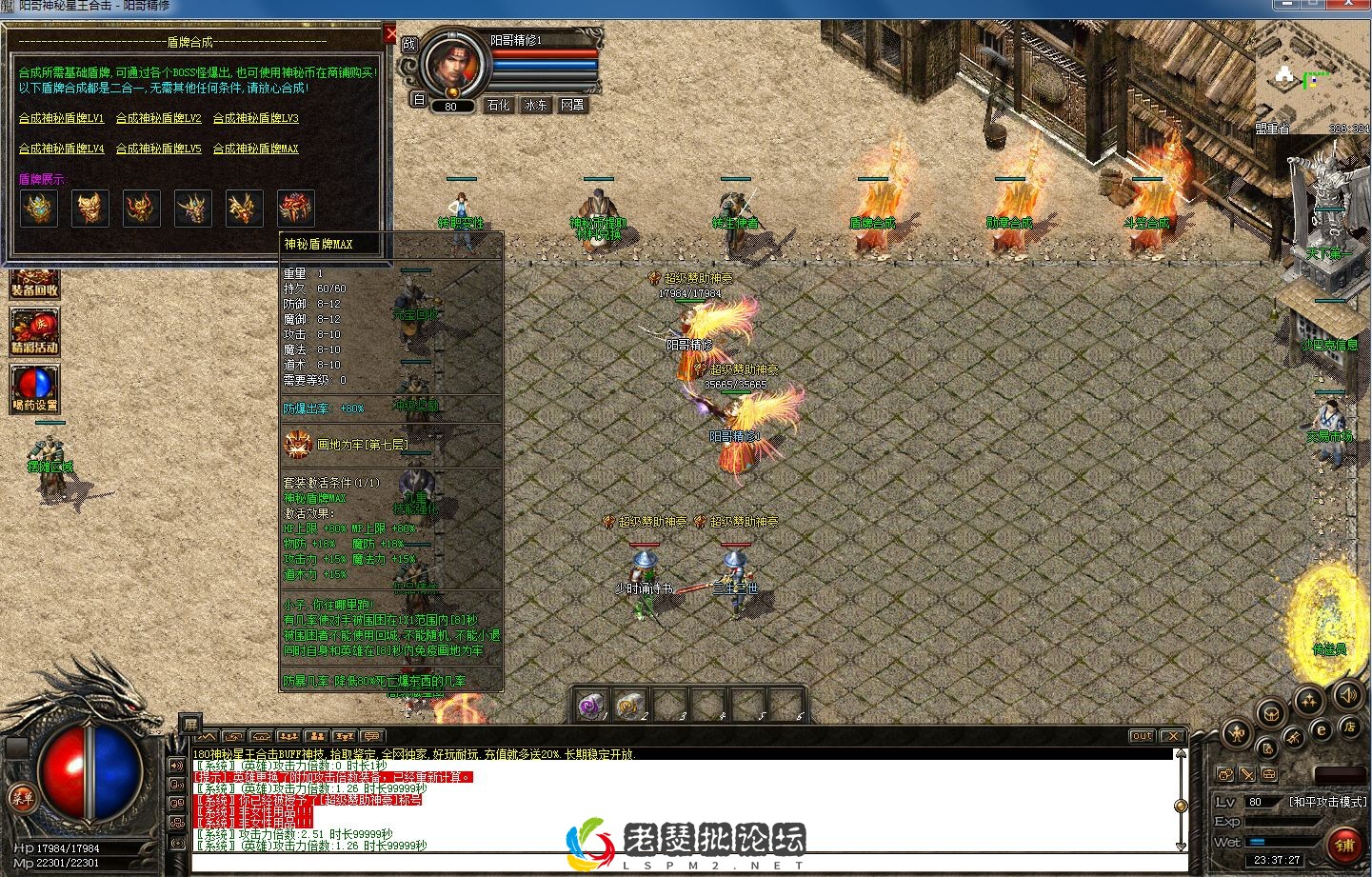 QQ截图20230114233731.webp