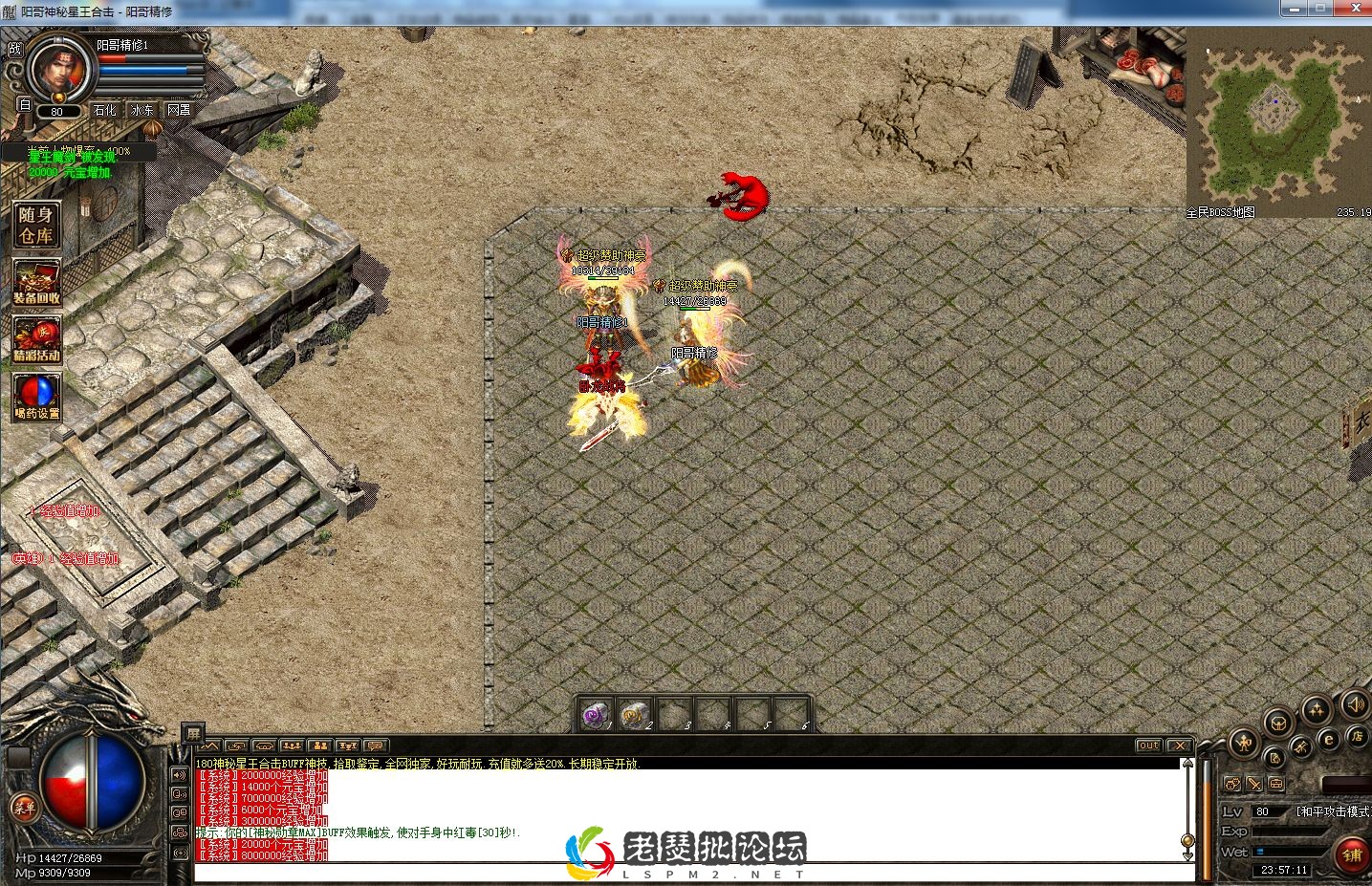 QQ截图20230114235717.webp