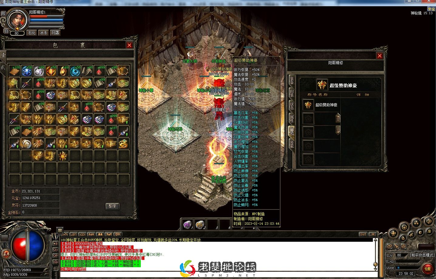 QQ截图20230114235806.webp