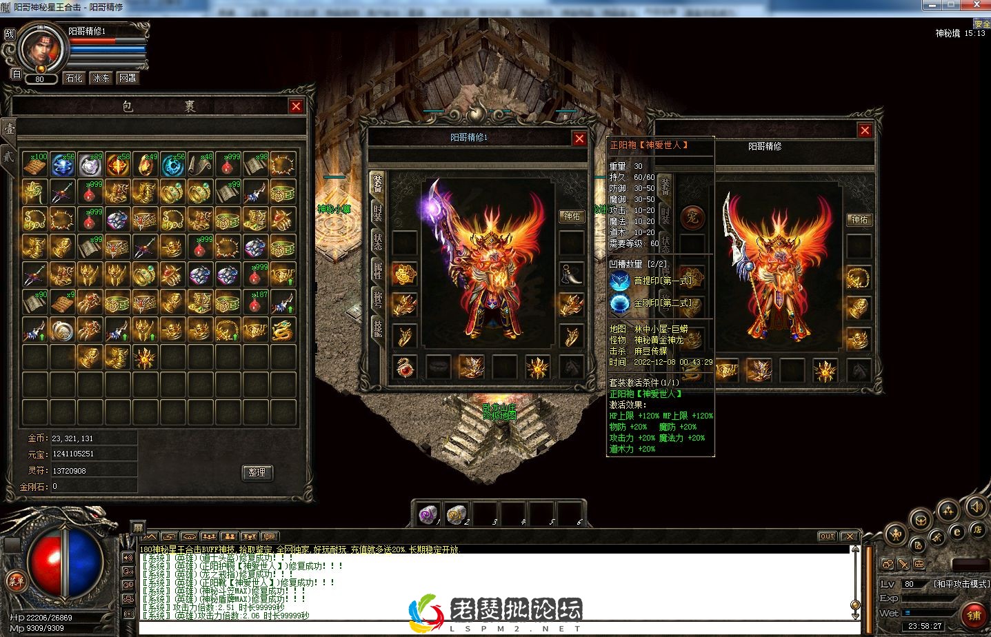 QQ截图20230114235831.webp