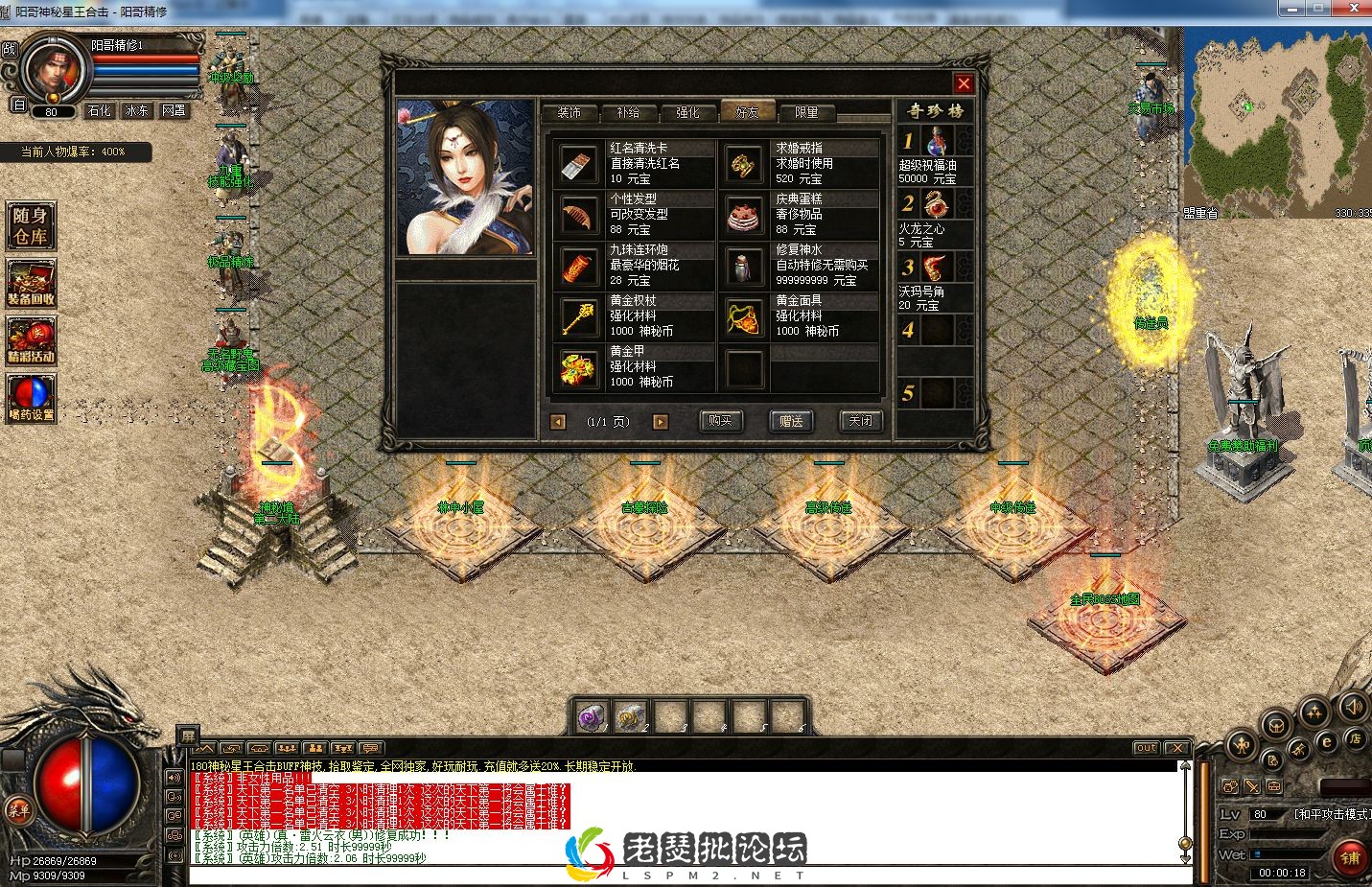 QQ截图20230115000021.webp