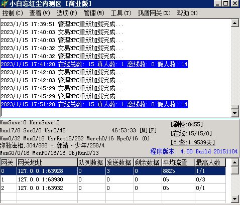 QQ图片20230115175527.webp