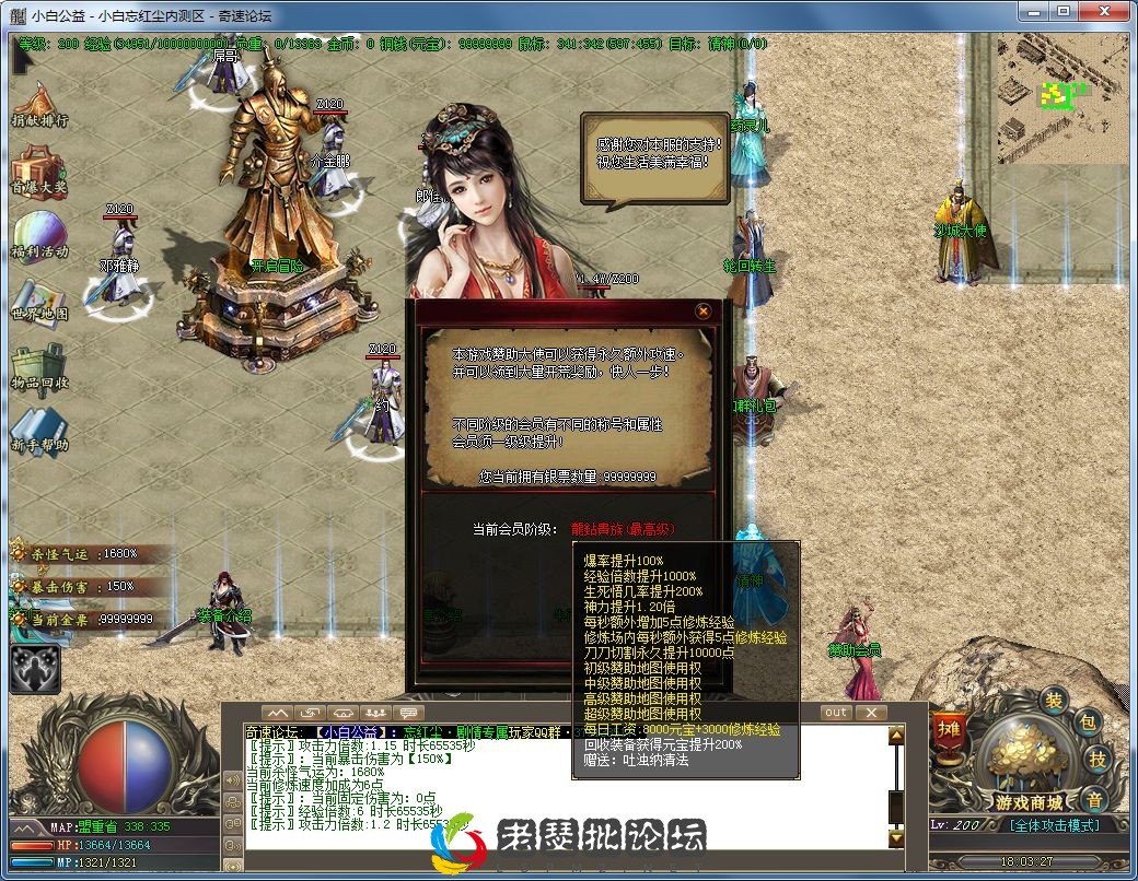 QQ图片20230115180334.webp