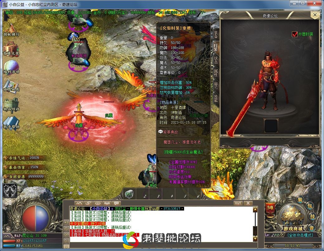QQ图片20230115181350.webp