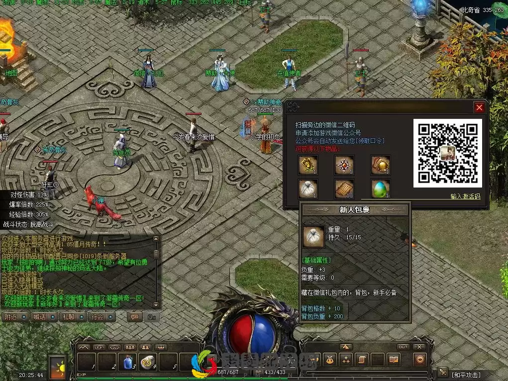 QQ截图20230117202557_副本.webp