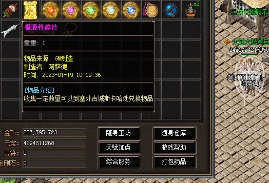 QQ图片20230119234517.webp