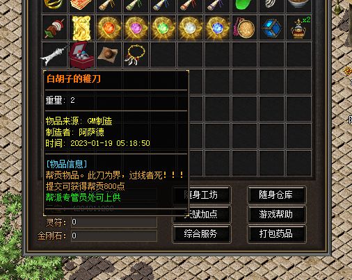 QQ图片20230119234507.webp