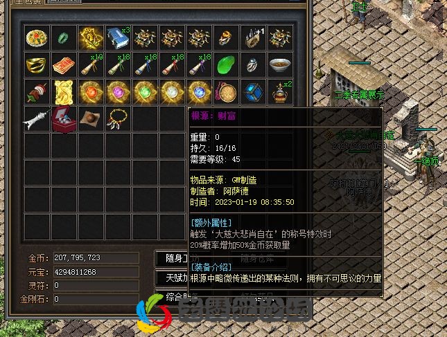 QQ图片20230119234531.webp