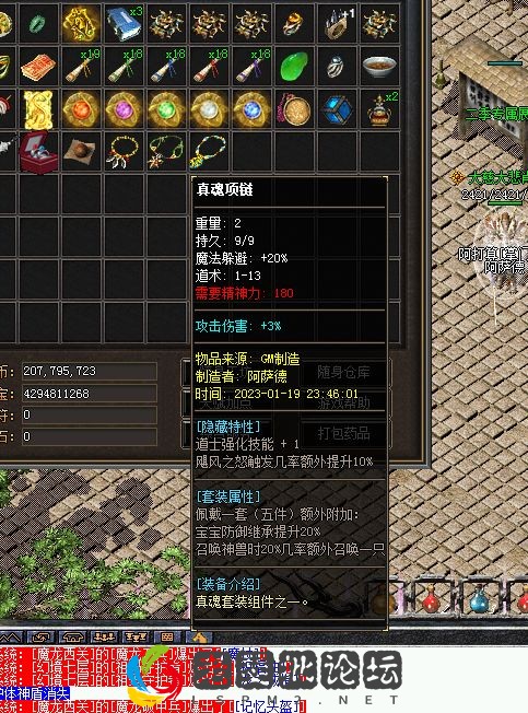 QQ图片20230119234607.webp