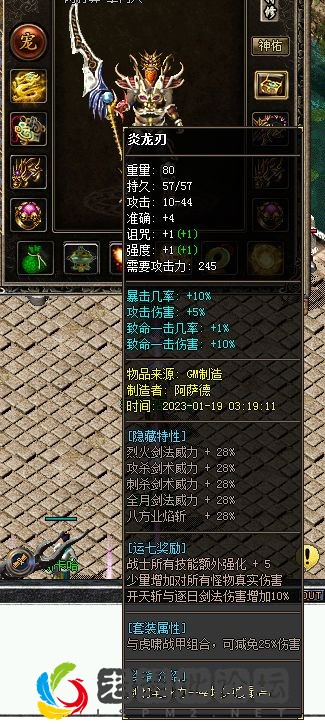 QQ图片20230119234637.webp
