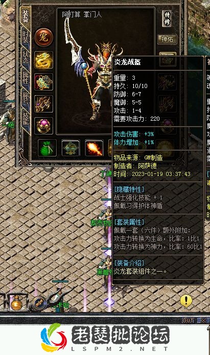 QQ图片20230119234655.webp
