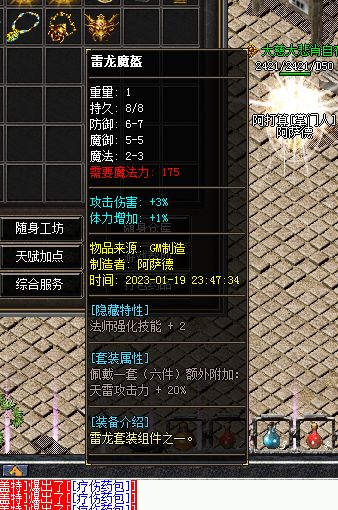QQ图片20230119234741.webp