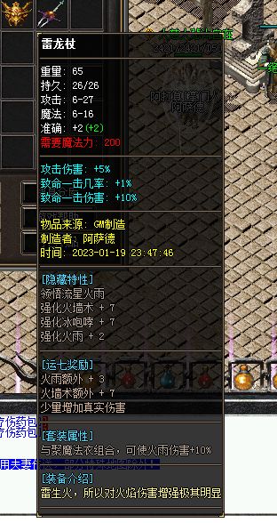 QQ图片20230119234754.webp