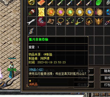QQ图片20230119235328.webp