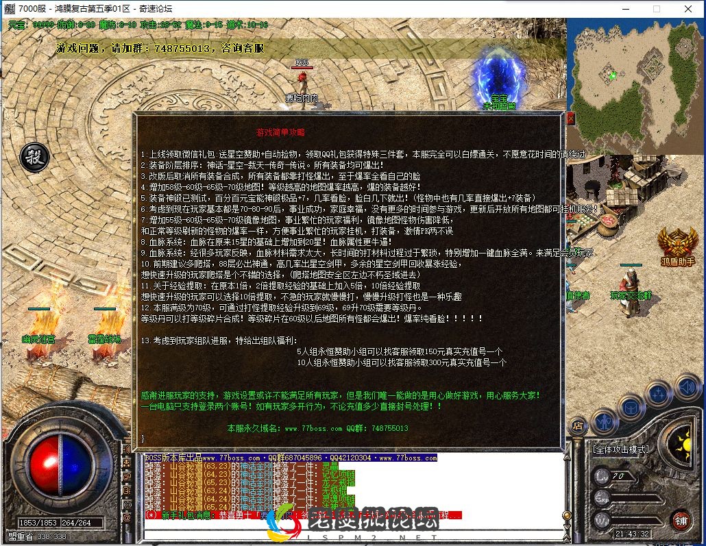 QQ截图20230120214334.webp